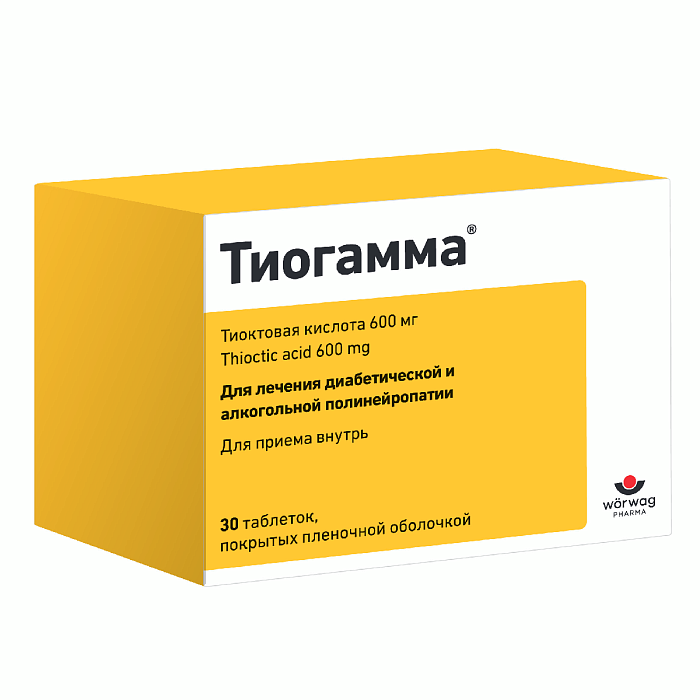 Тиогамма таблетки, покрытые пленочной оболочкой 600 мг, 30 шт. 