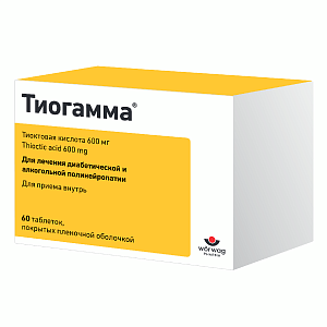 Фото Тиогамма