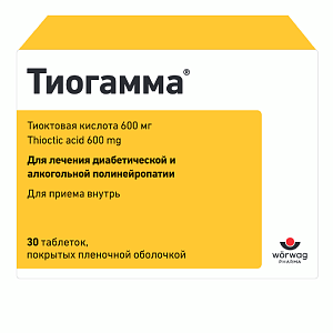 Фото Тиогамма