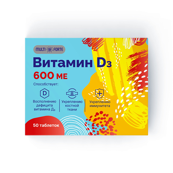 Витамин D3 MultiForte, таблетки 600 МЕ, 50 шт.
