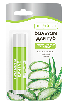 Бальзам для губ ComForte Интенсивное Питание, 4.2 г