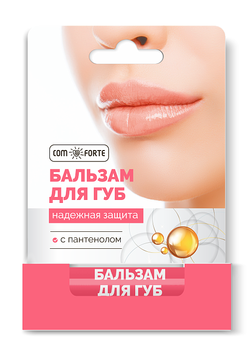 Бальзам для губ ComForte Надежная защита, 4.2 г
