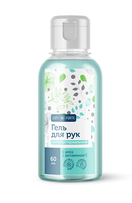 Гель для рук антибактериальный ComForte (с алоэ и витамином Е, без отдушки) 60 мл
