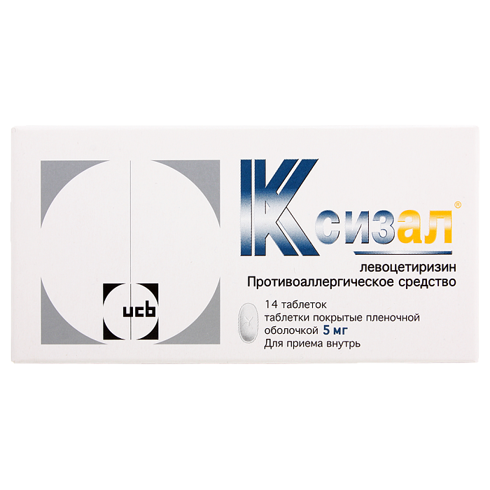 Ксизал, таблетки покрытые пленочной оболочкой 5 мг, 14 шт. 