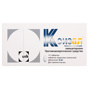 Фото Ксизал