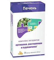 Фото Артишок Премиум Комплекс артишока, расторопши и одуванчика, капсулы, 30 шт. Фото Артишок Премиум Комплекс артишока, расторопши и одуванчика, капсулы, 30 шт.