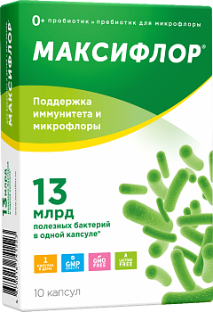 Максифлор, капсулы, 10 шт.
