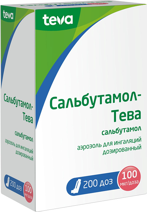 сальбутамол тева аэрозоль