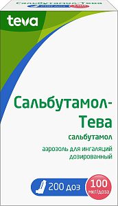 Фото Сальбутамол