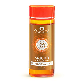 Mirolla, масло массажное Антицеллюлитное 150 мл 