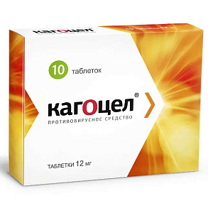 Фото Кагоцел