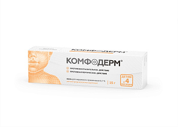 Комфодерм, мазь 0.1%, 15 г 