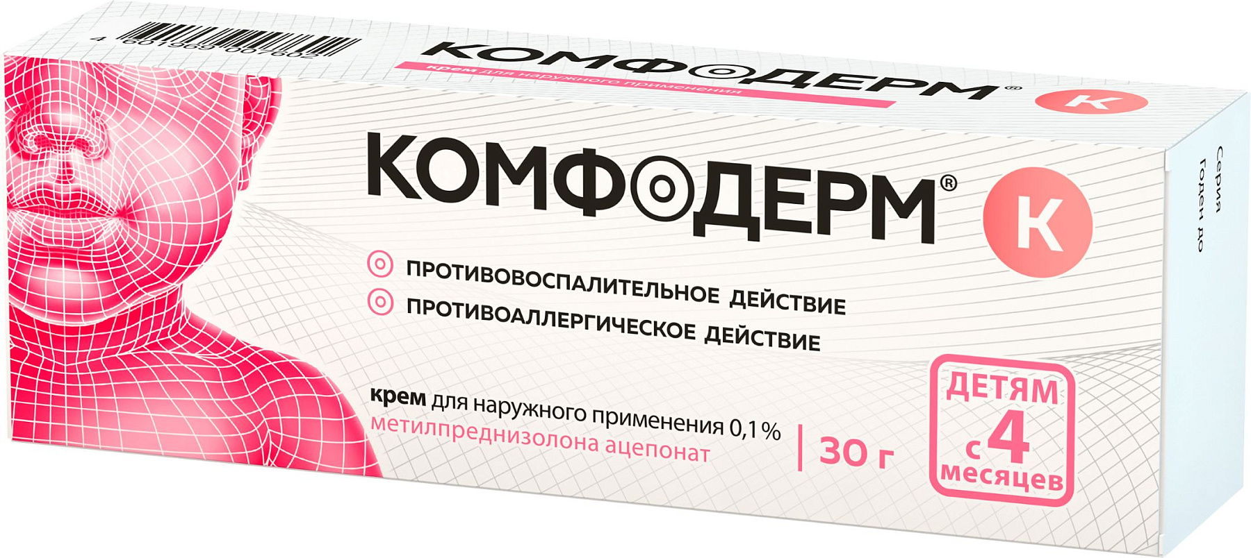 Упаковка препарата Комфодерм К, крем 0.1%, 30 г