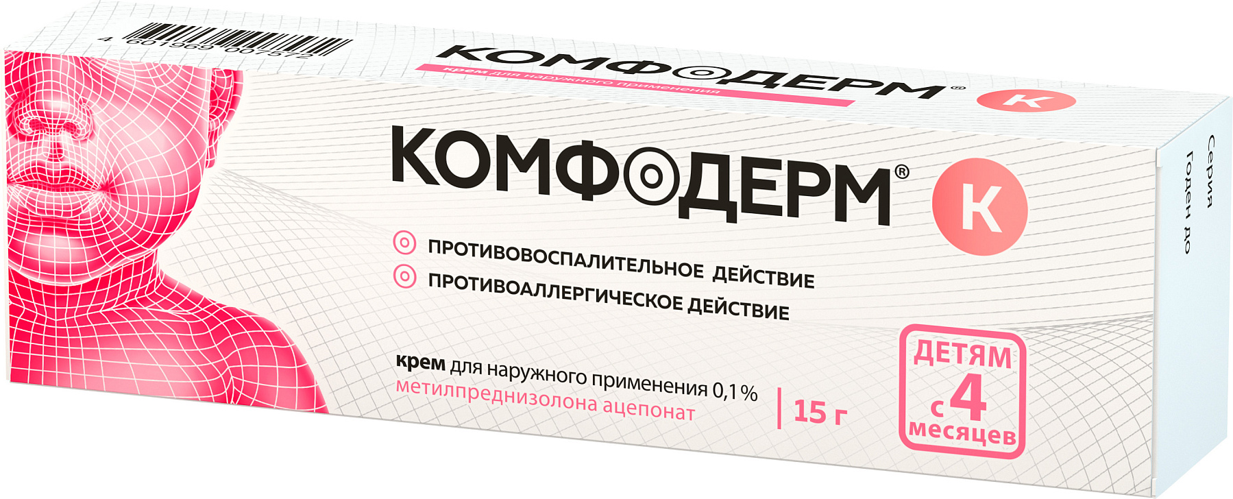 Упаковка препарата Комфодерм К, крем 0.1%, 15 г