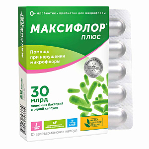 Фото Максифлор