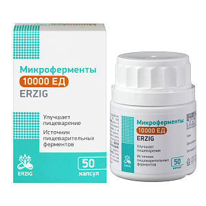 Фото Микроферменты