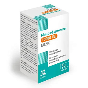 Фото Микроферменты