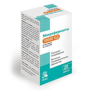 Фото Микроферменты