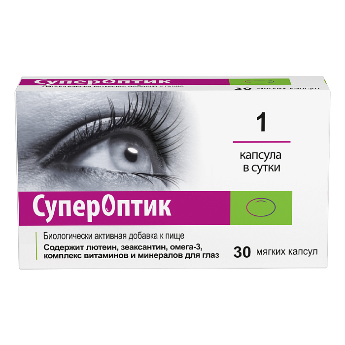 Супероптик, капсулы 850 мг, 30 шт.