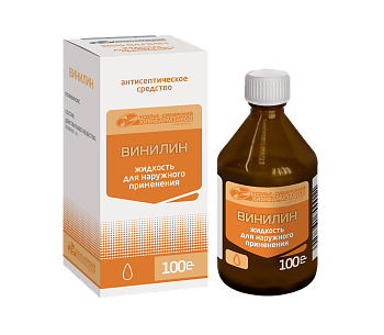 Поливинокс