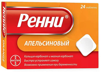 Ренни, таблетки жевательные (апельсин), 24 шт. (арт. 184026)