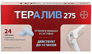 Фото Тералив