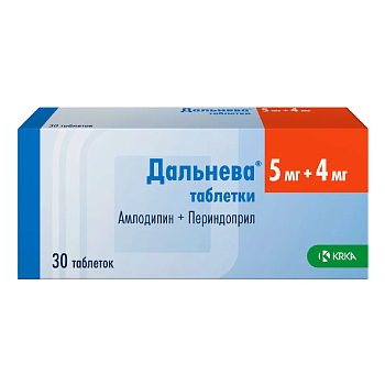 Периндоприл