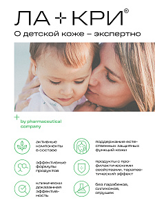 Фото Ла-Кри