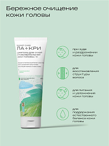 Фото Ла-Кри