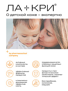 Фото Ла-Кри