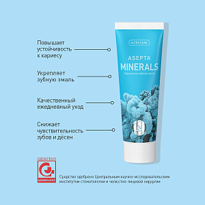 Фото Асепта