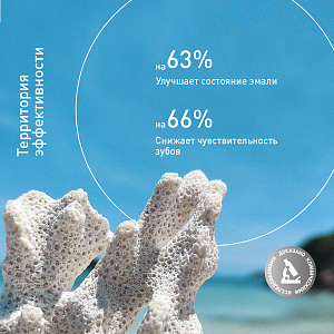 Фото Асепта