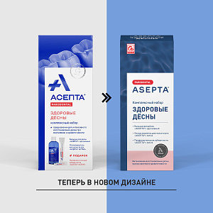 Фото Асепта