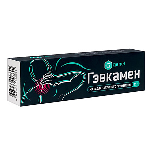 Фото Гэвкамен