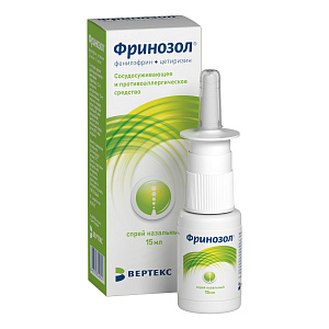 Фото Фринозол