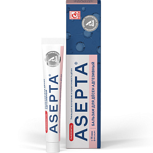 Фото Асепта