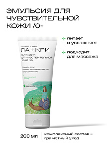 Фото Ла-Кри