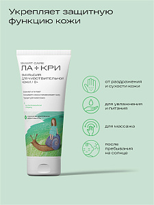 Фото Ла-Кри