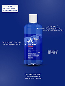 Фото Асепта