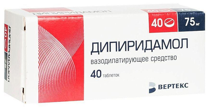 Дипиридамол, таблетки покрыт. плен. об. 75 мг, 40 шт. 