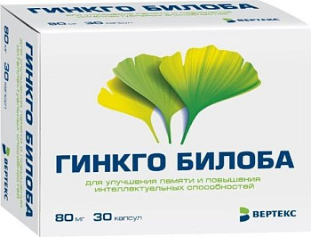 Гинкго Билоба, капсулы 80 мг, 30 шт. 
