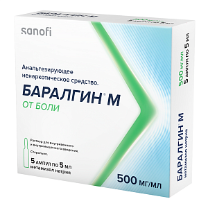 Фото Баралгин М