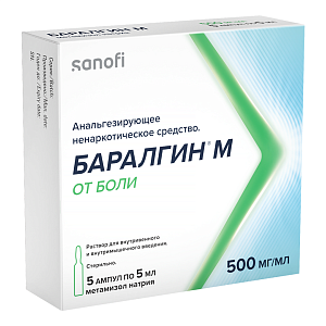 Фото Баралгин М