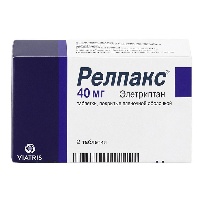 купить релпакс