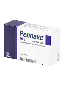 Фото Элетриптан