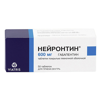 Габапентин