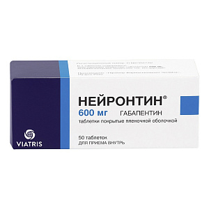 Фото Нейронтин