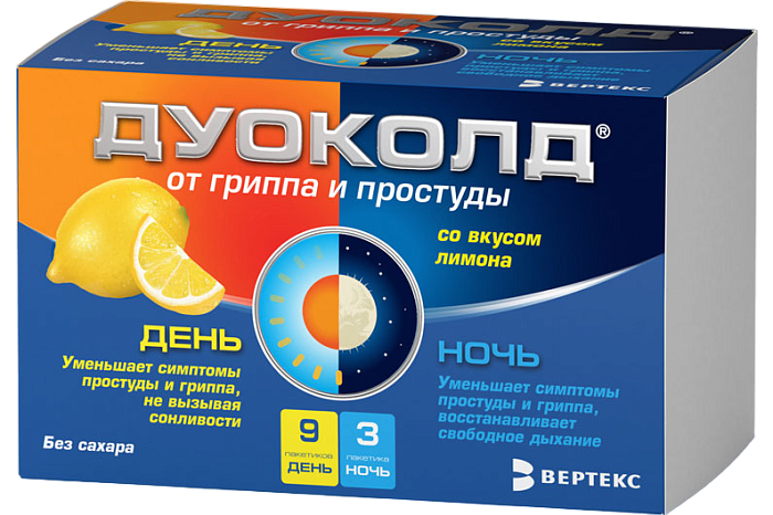 Дуоколд, порошок (лимон), набор День-Ночь, 9+3 шт. 