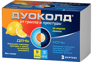 Фото Дуоколд