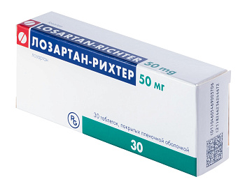 Лозартан-Рихтер, таблетки в пленочной оболочке 50 мг, 30 шт. 